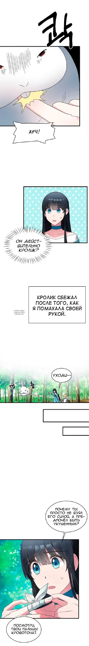 Page 6.000