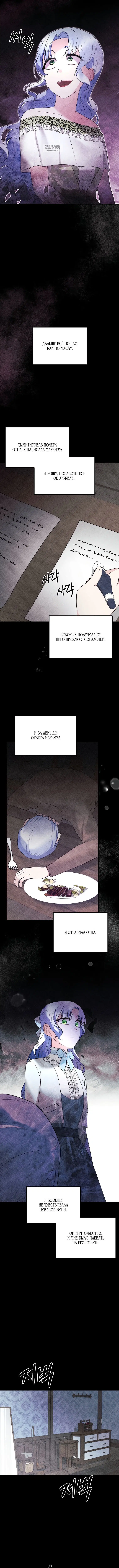 Page 6.001