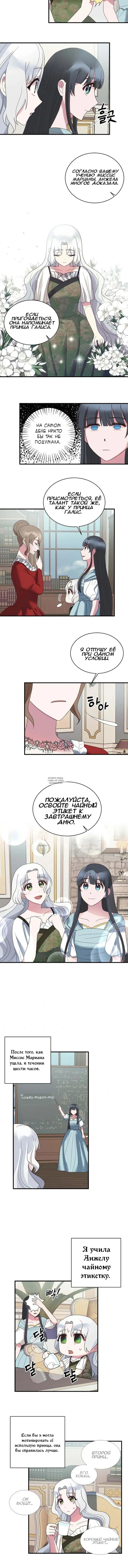 Page 7.000