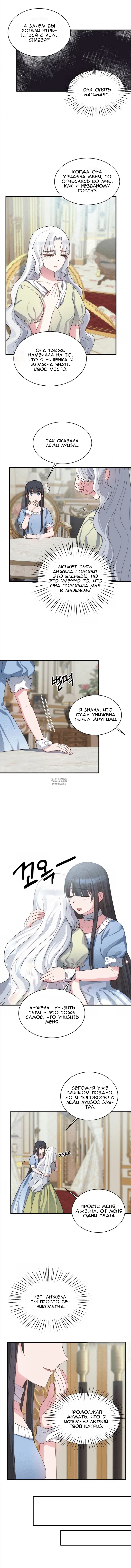 Page 7.000