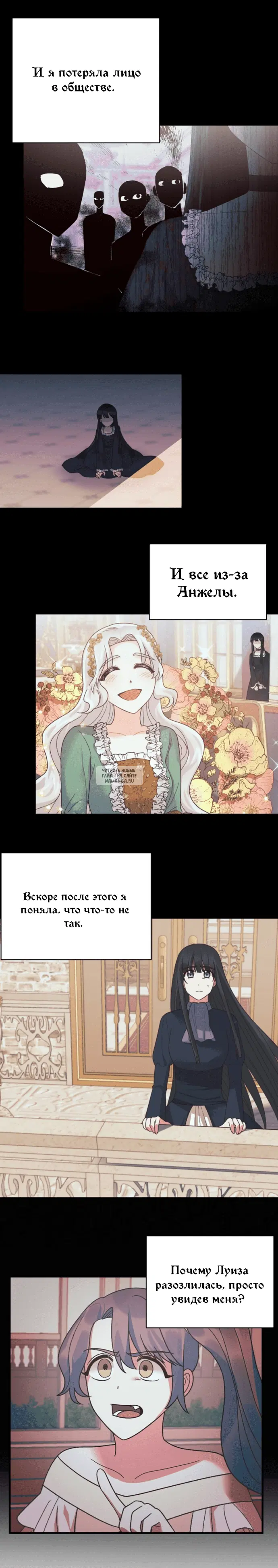 Page 7.000
