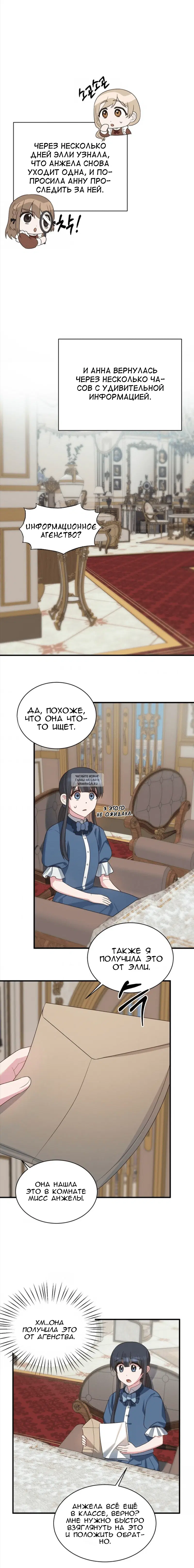 Page 8.000