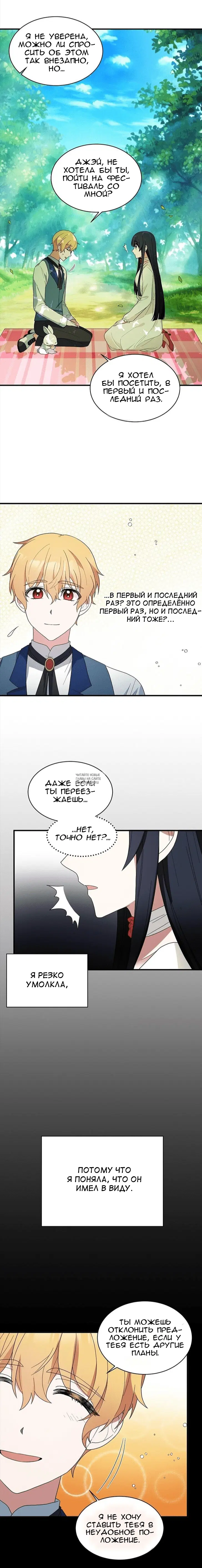 Page 8.000