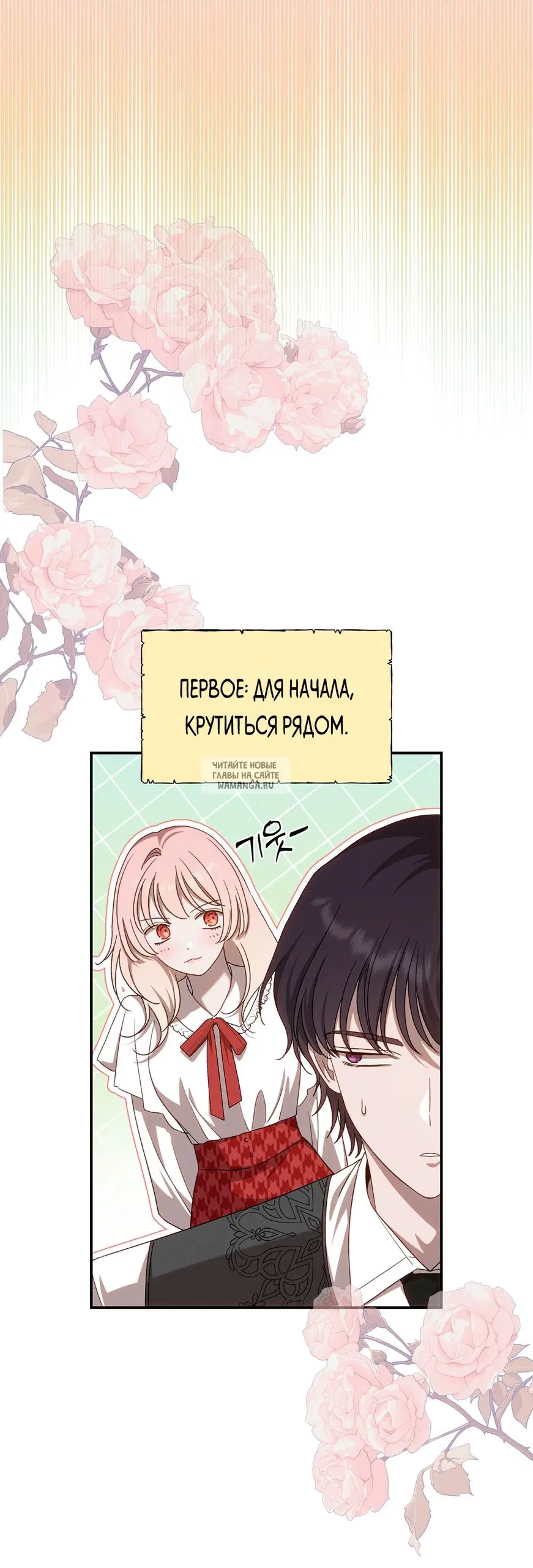 Page 36.000