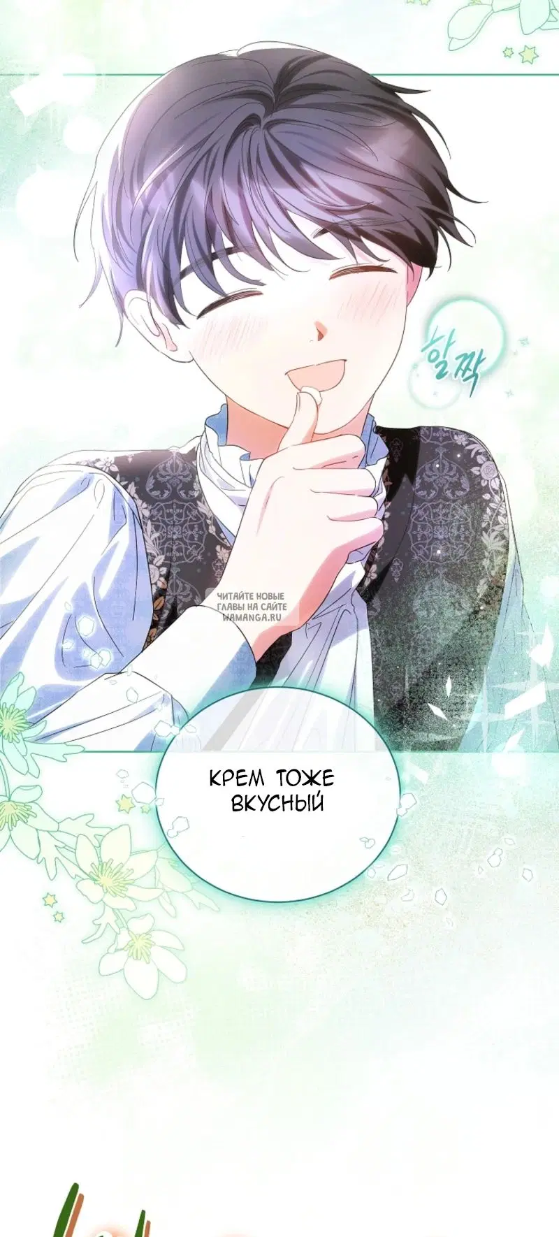 Page 10.000