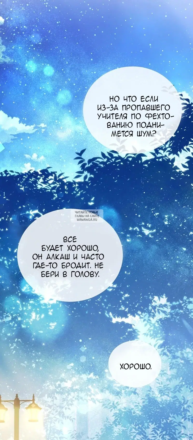 Page 25.000
