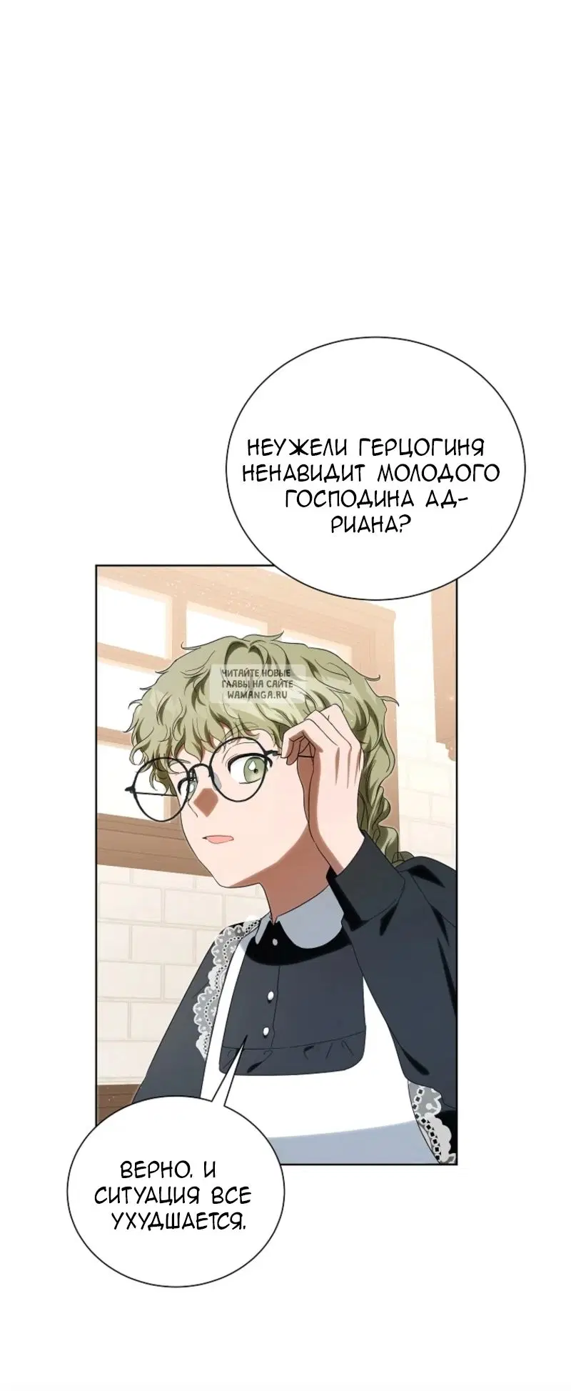 Page 29.000