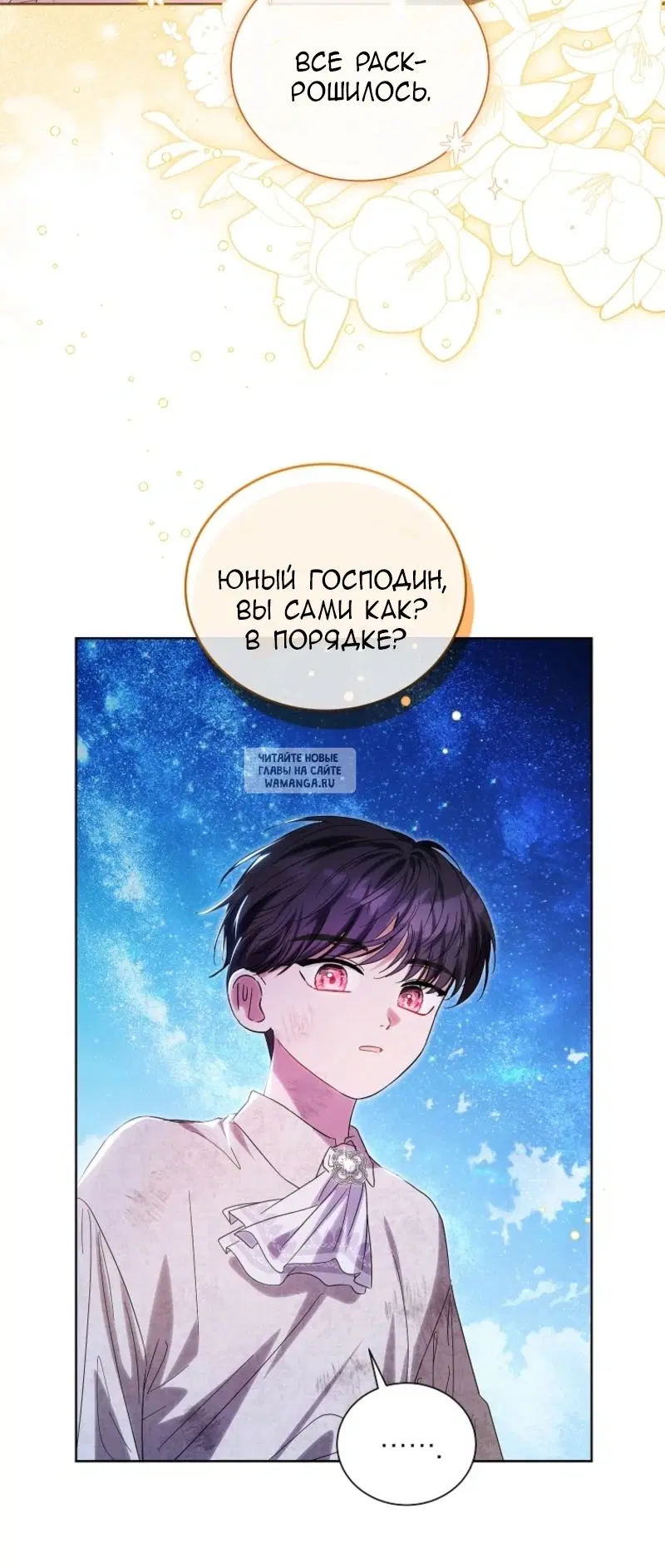 Page 21.000