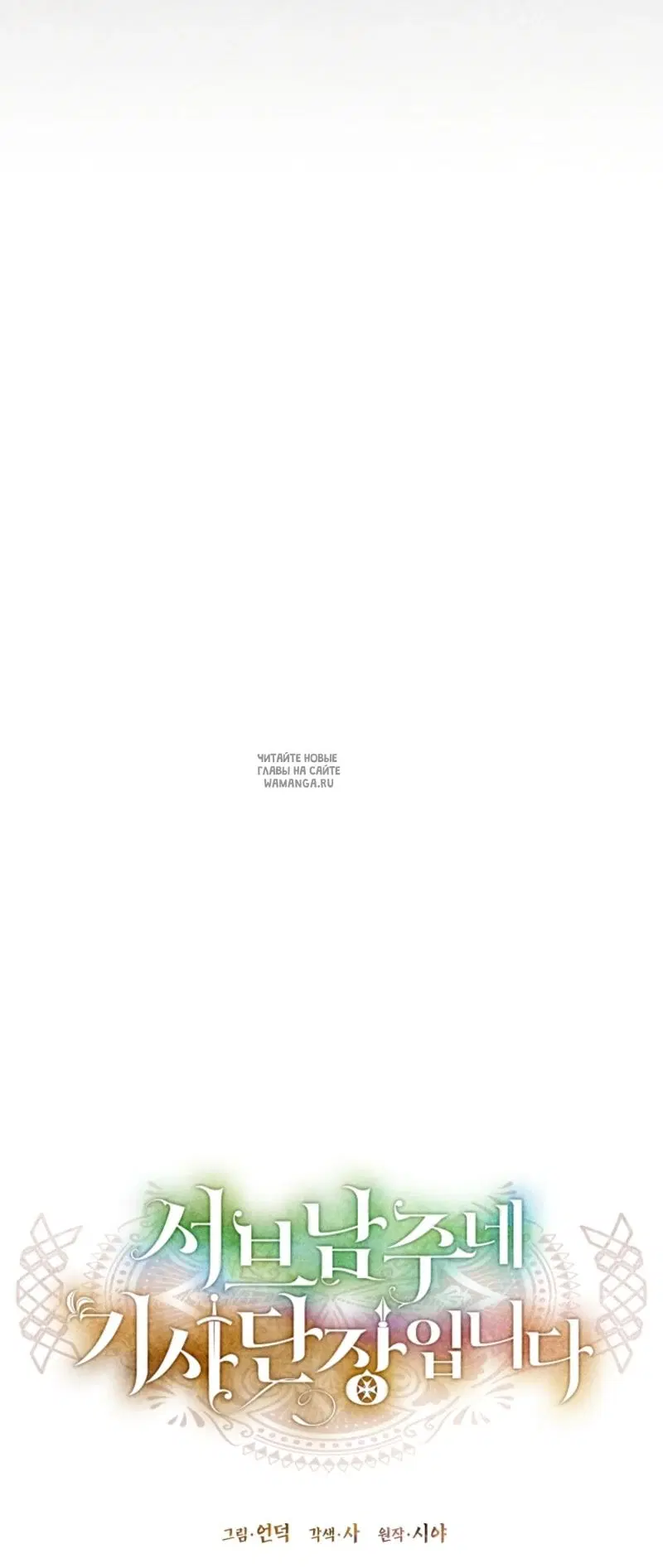 Page 30.000