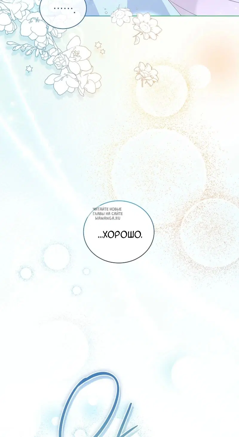 Page 50.000