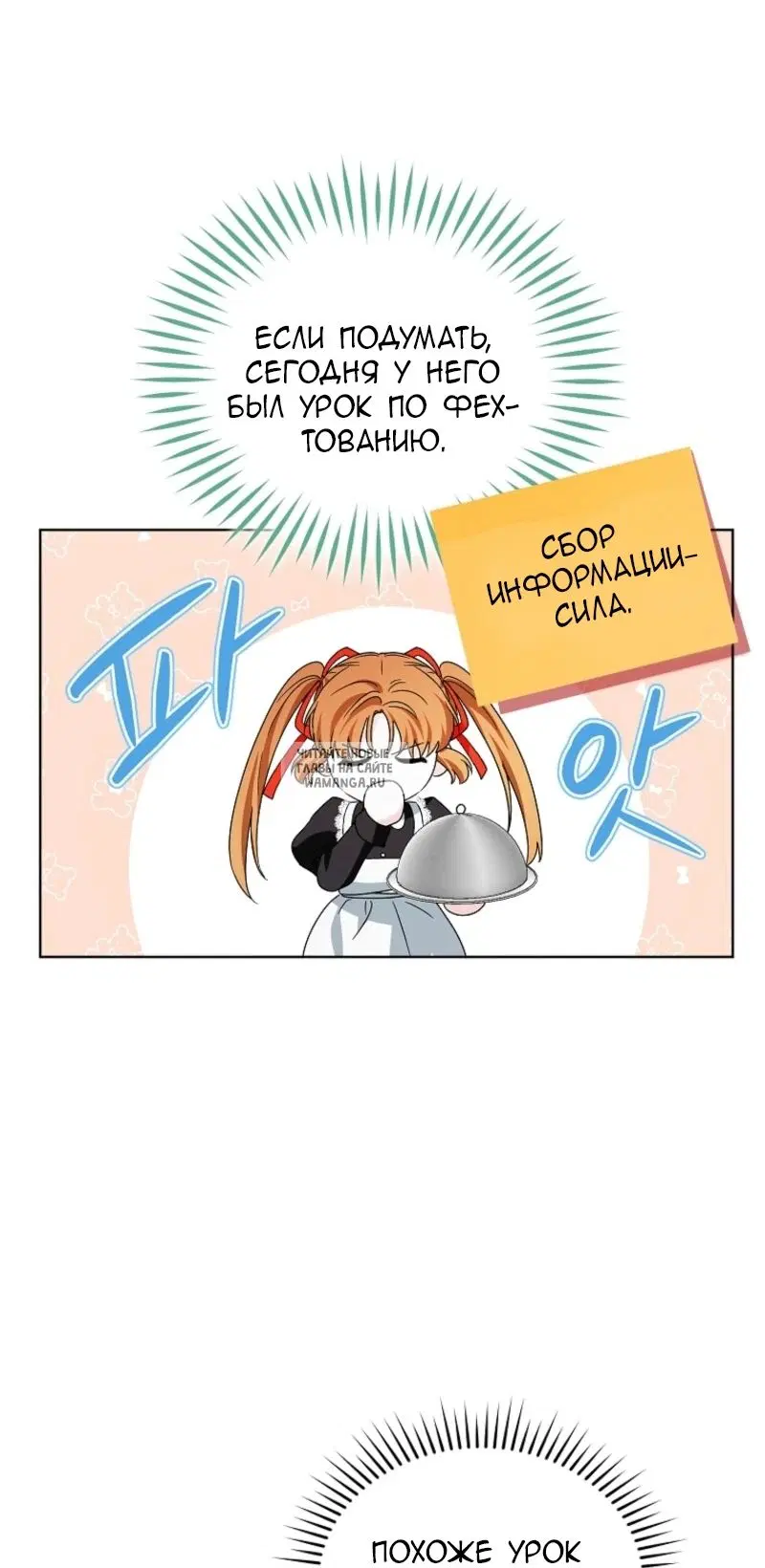Page 52.000