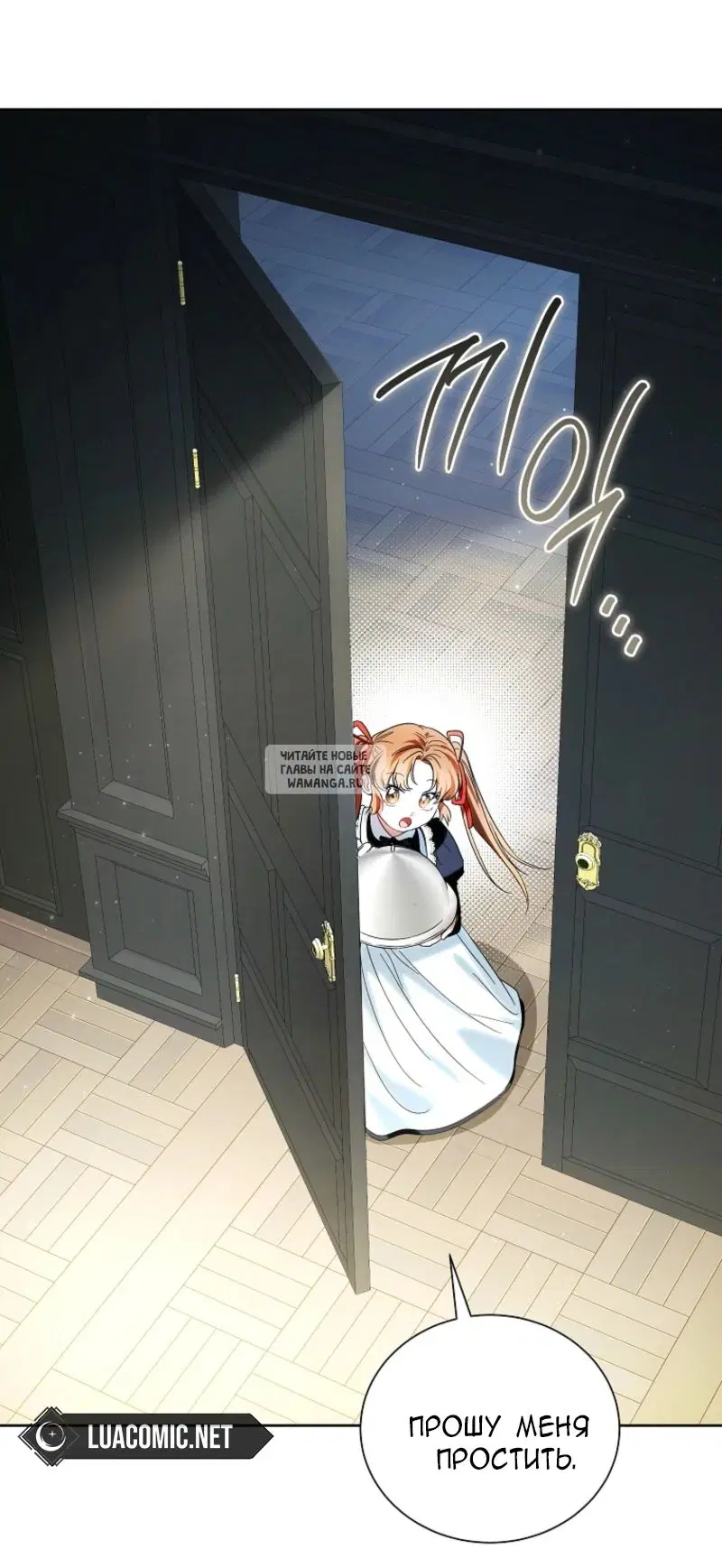 Page 53.000