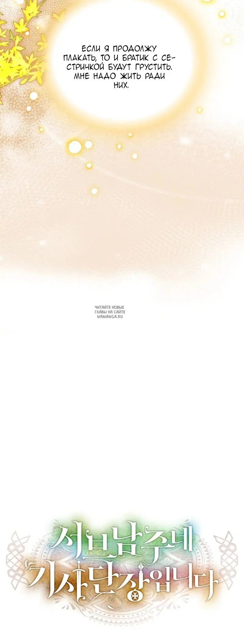 Page 65.000