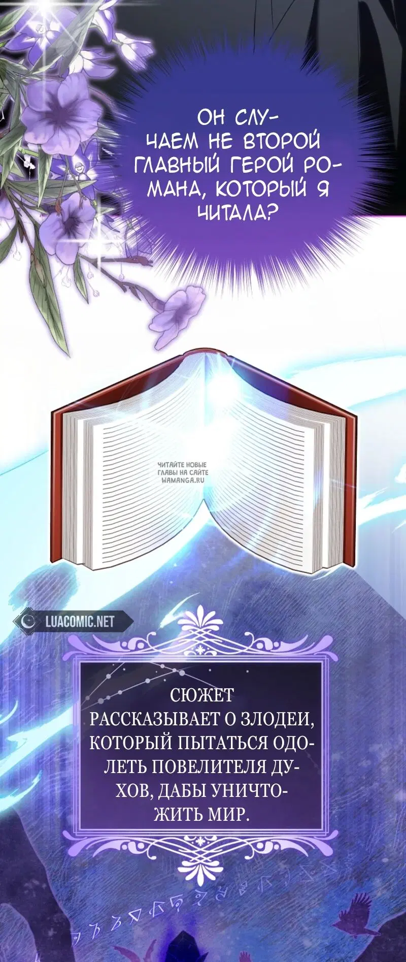 Page 74.000