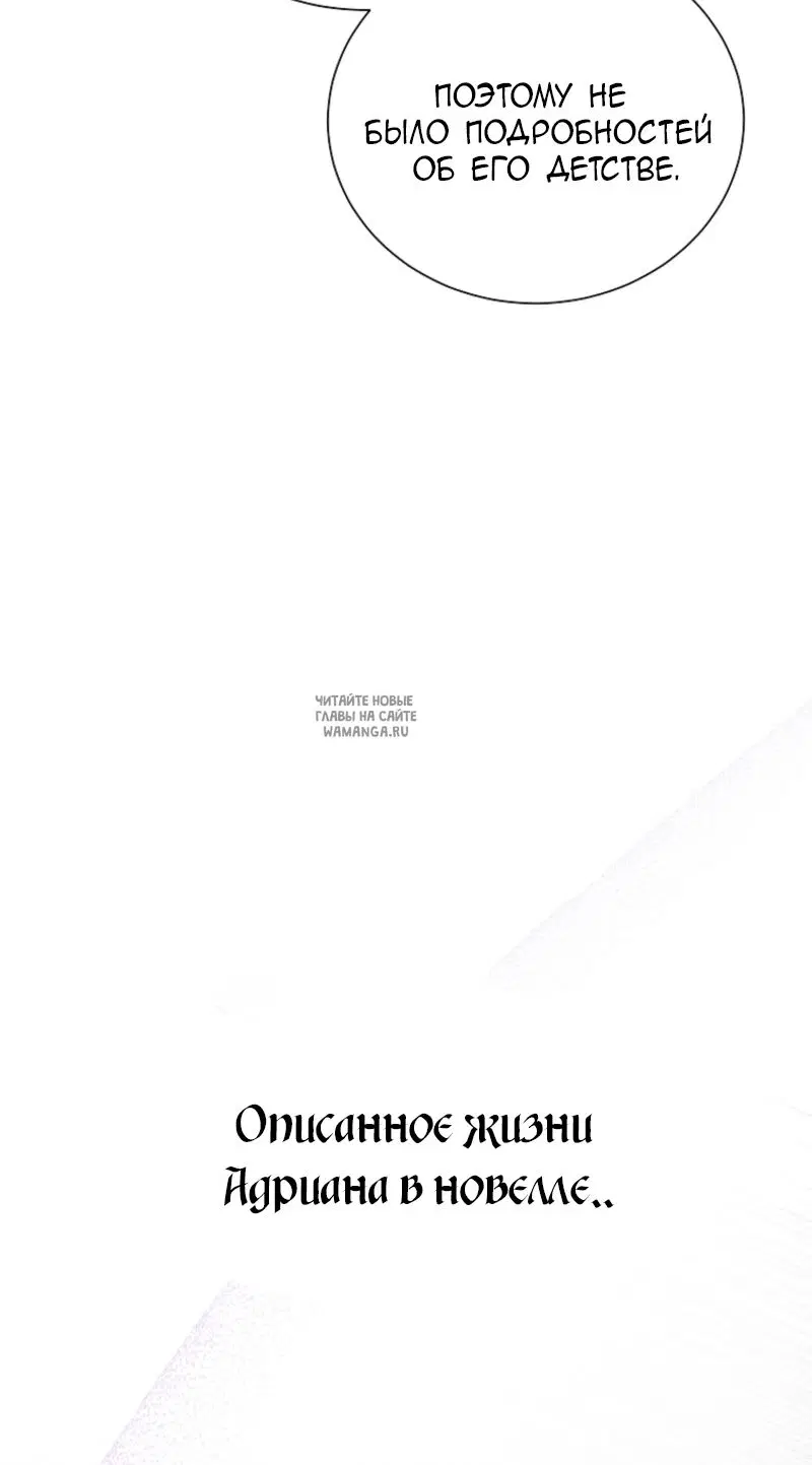 Page 74.000