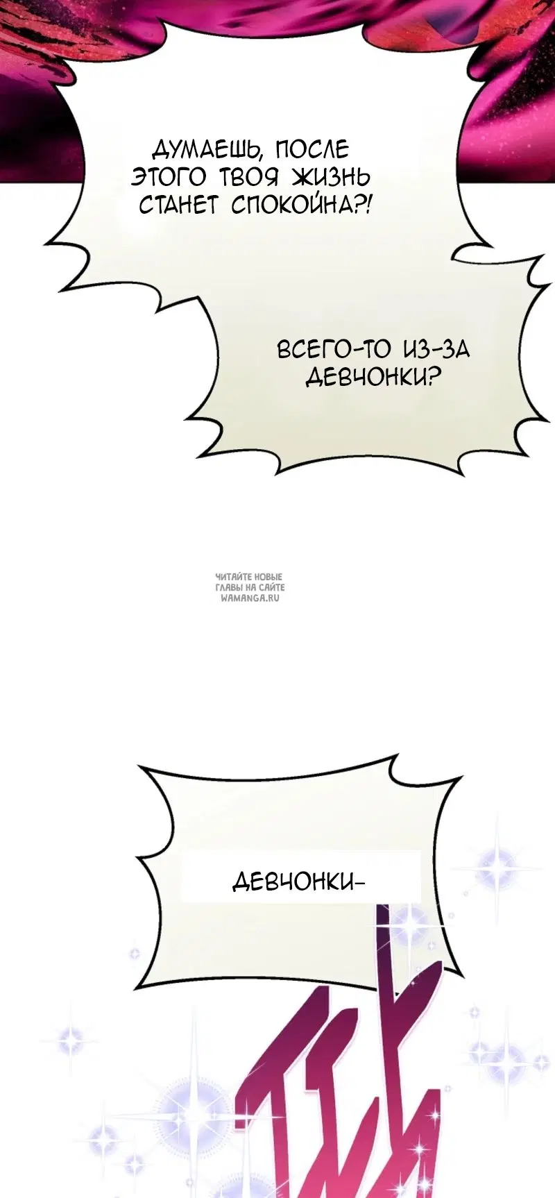 Page 70.000