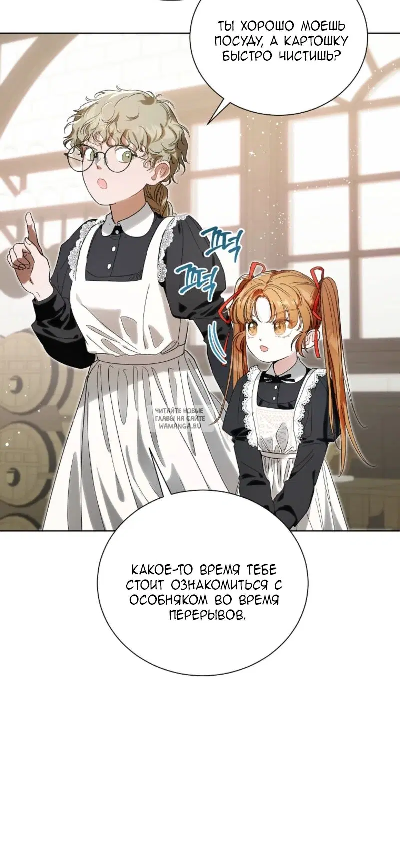 Page 71.000