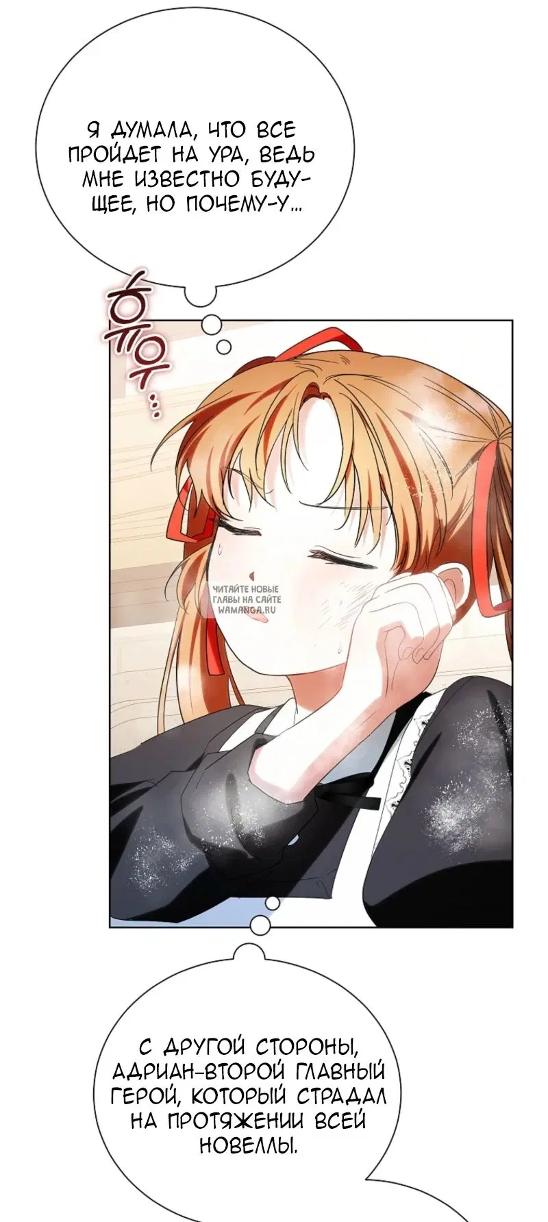 Page 73.000