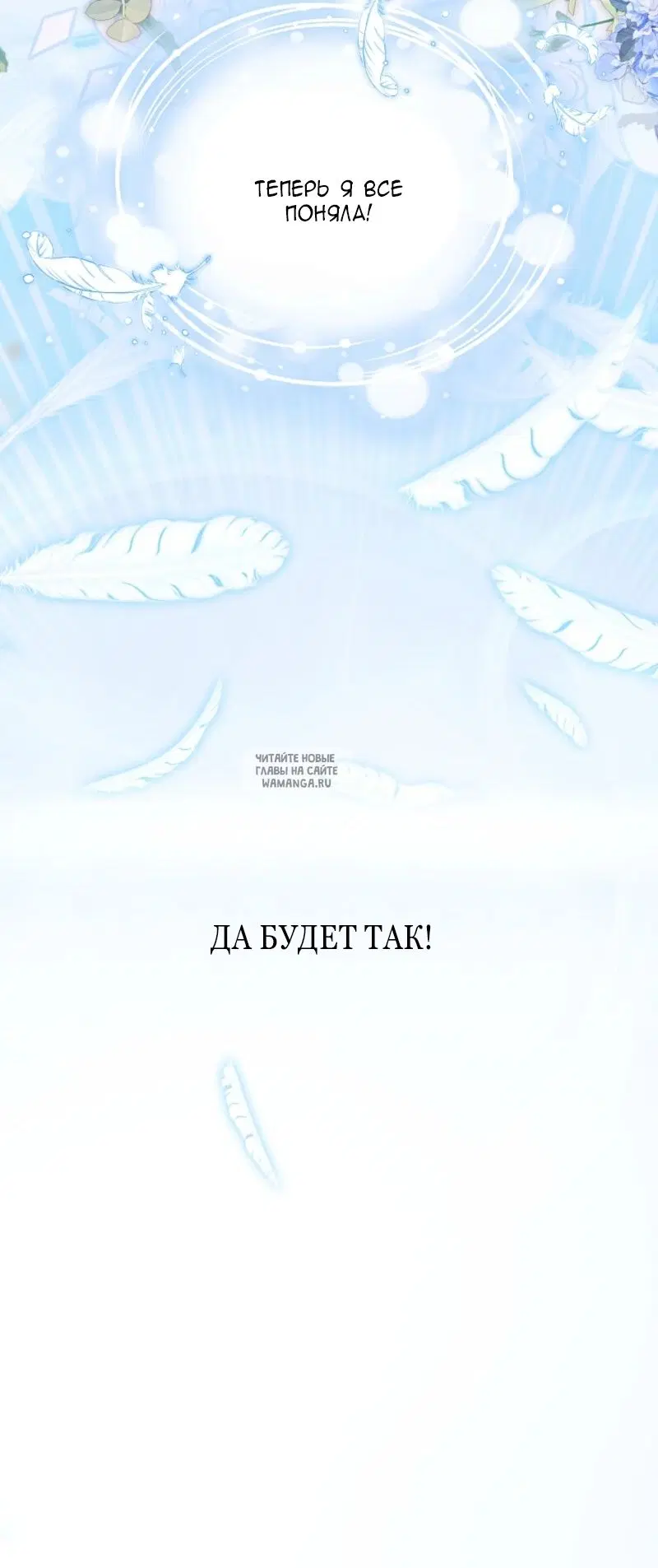 Page 85.000