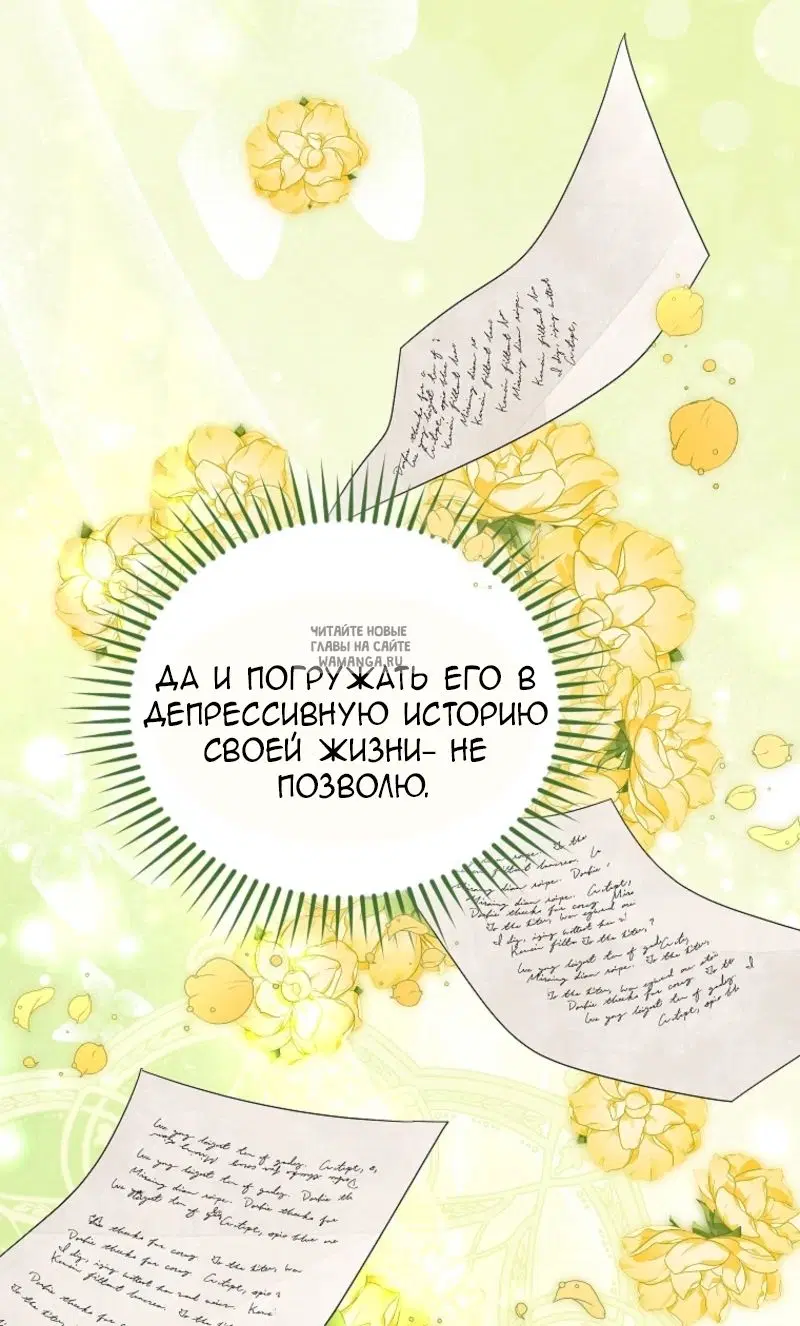 Page 85.000