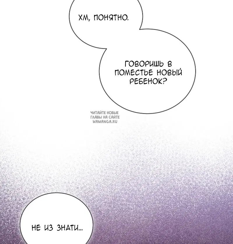 Page 87.000