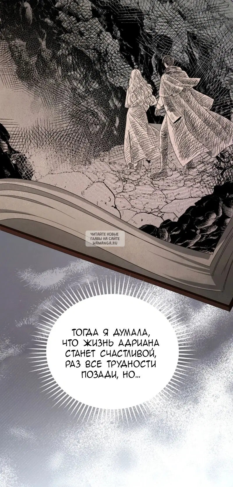 Page 80.000