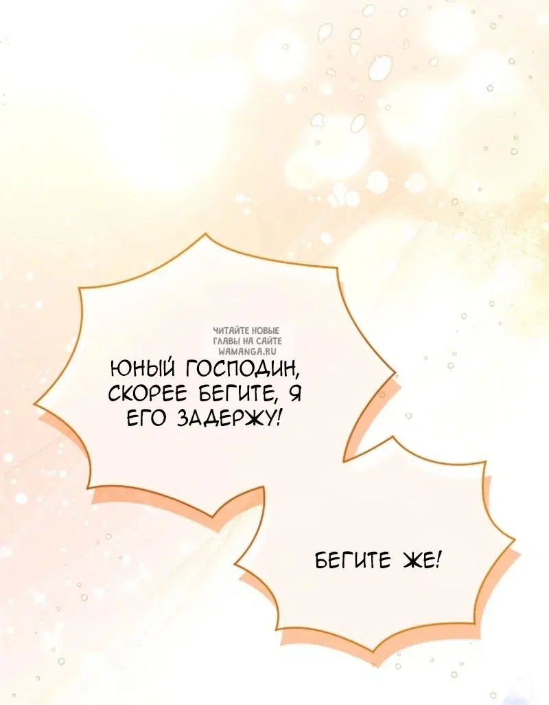 Page 80.000