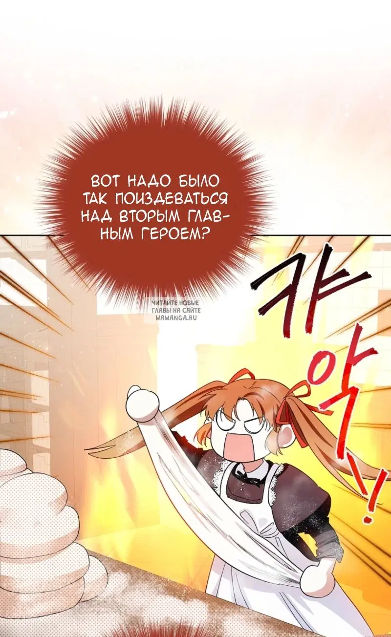 Page 82.000