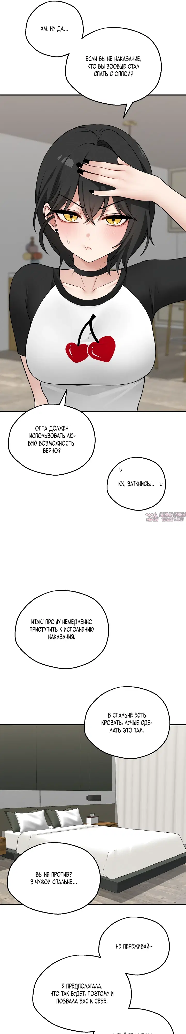 Page 6.000000000