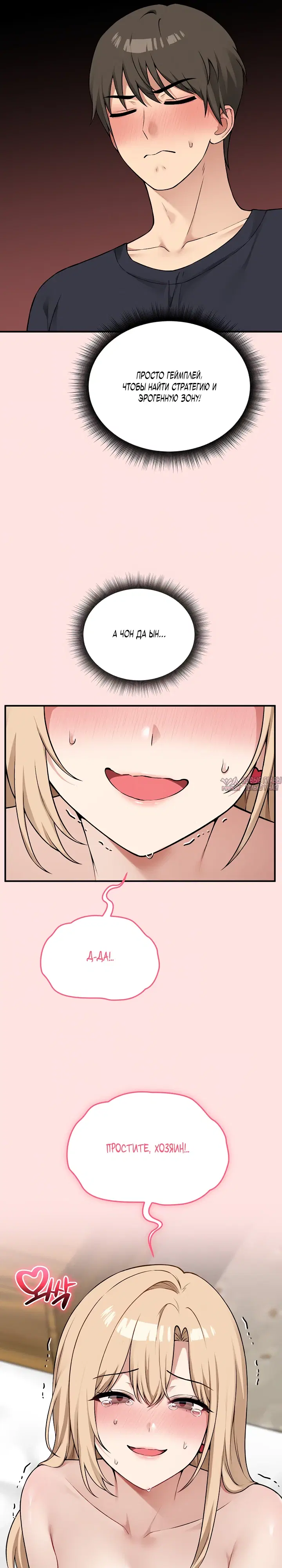 Page 7.000000000