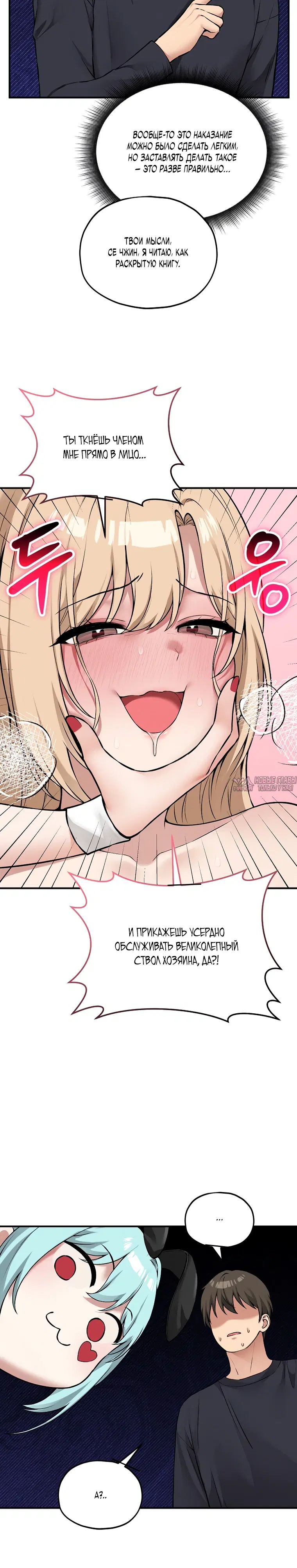 Page 30.000000000