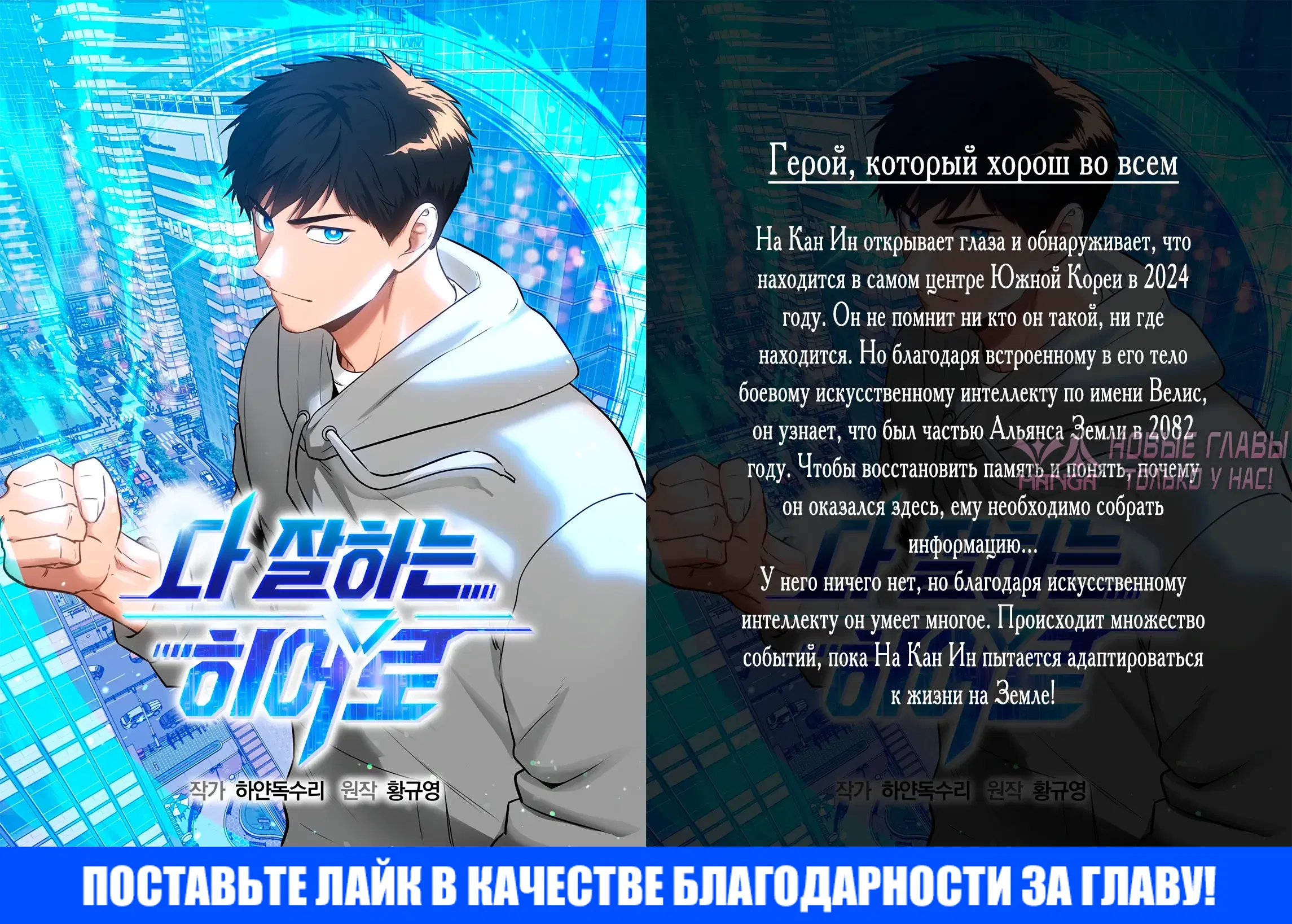 «Настольная игра наслаждений: Асмодек», глава 9, страница 32.000000000