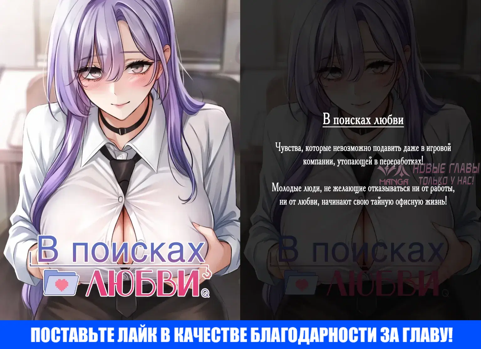 «Настольная игра наслаждений: Асмодек», глава 32, страница 32.000000000