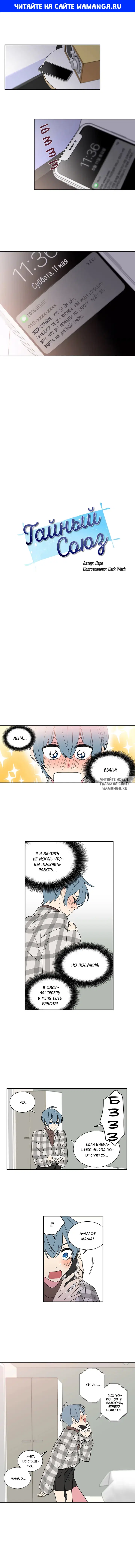 Page 1.000