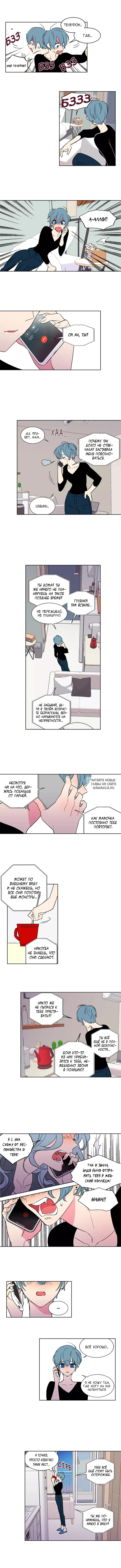 Page 2.000