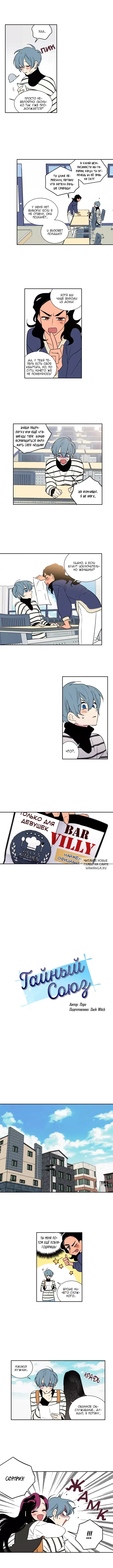 Page 2.000