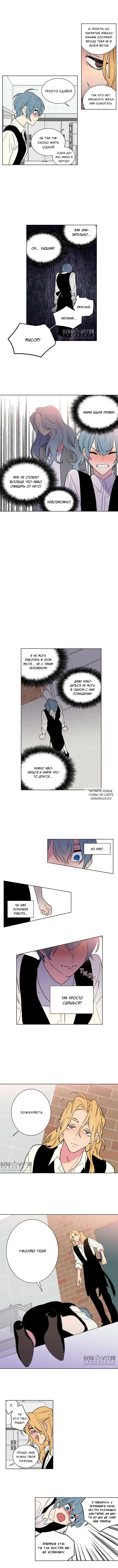 Page 2.000