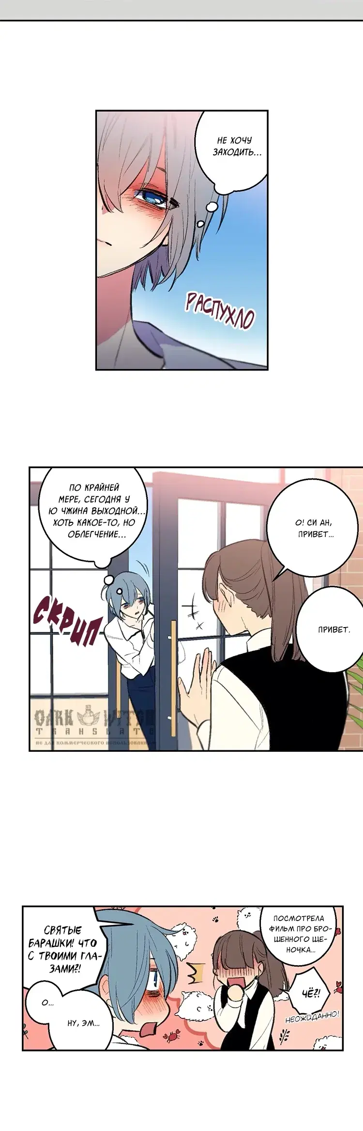 Page 2.001