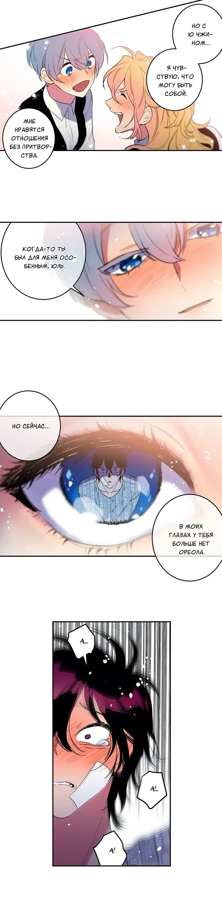 Page 3.001