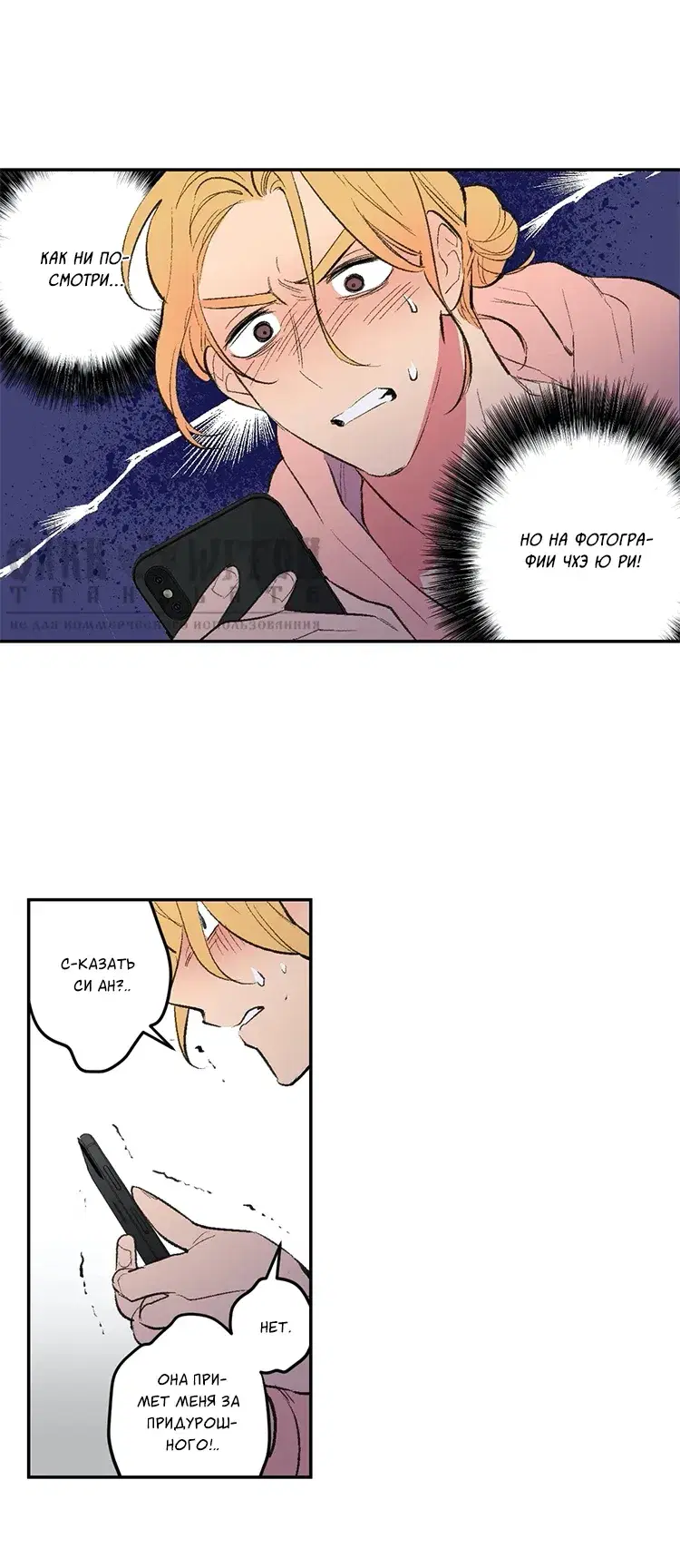 Page 4.001