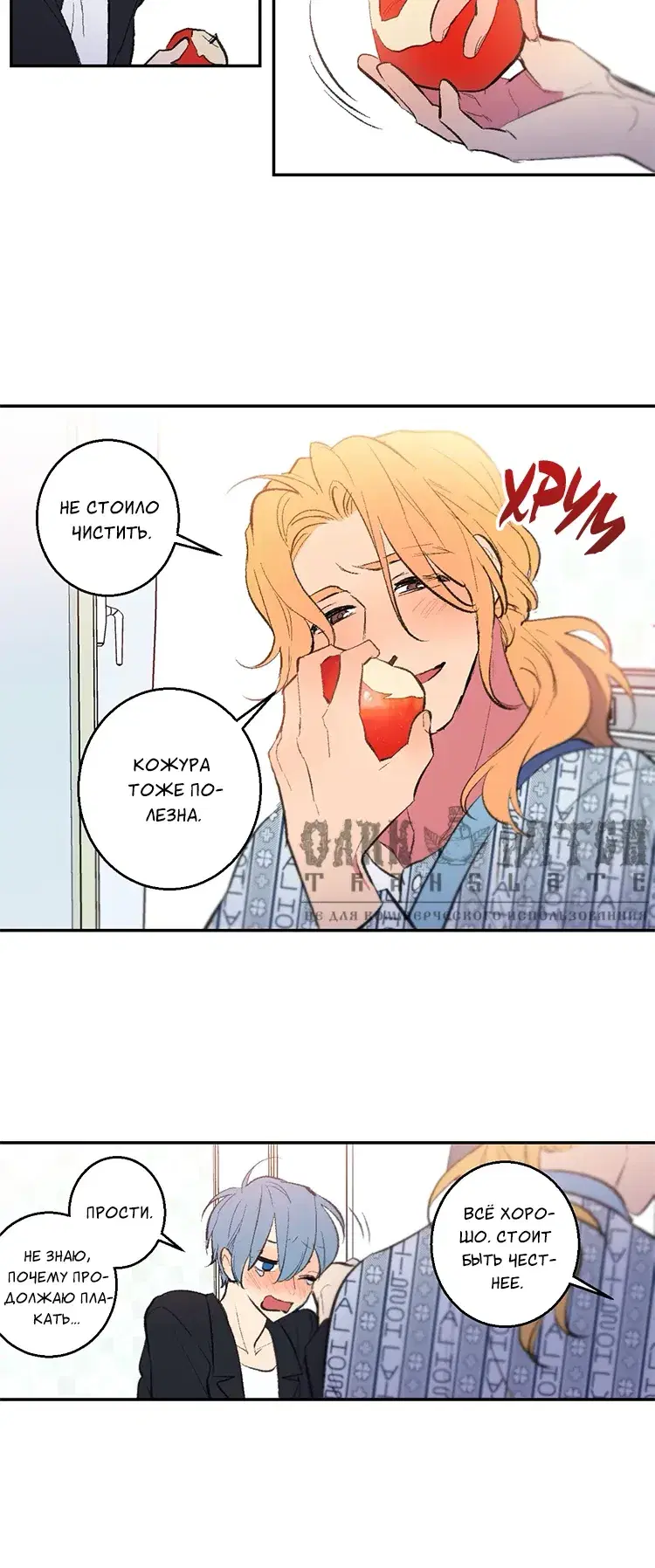 Page 4.001