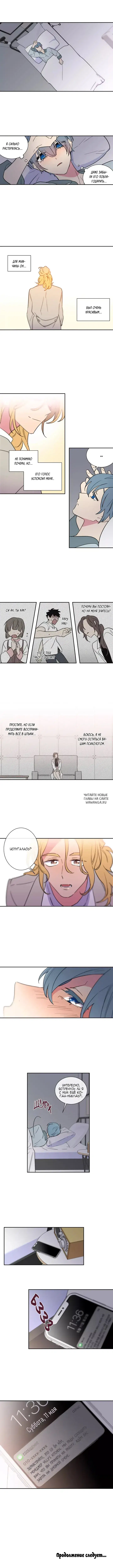 Page 6.000