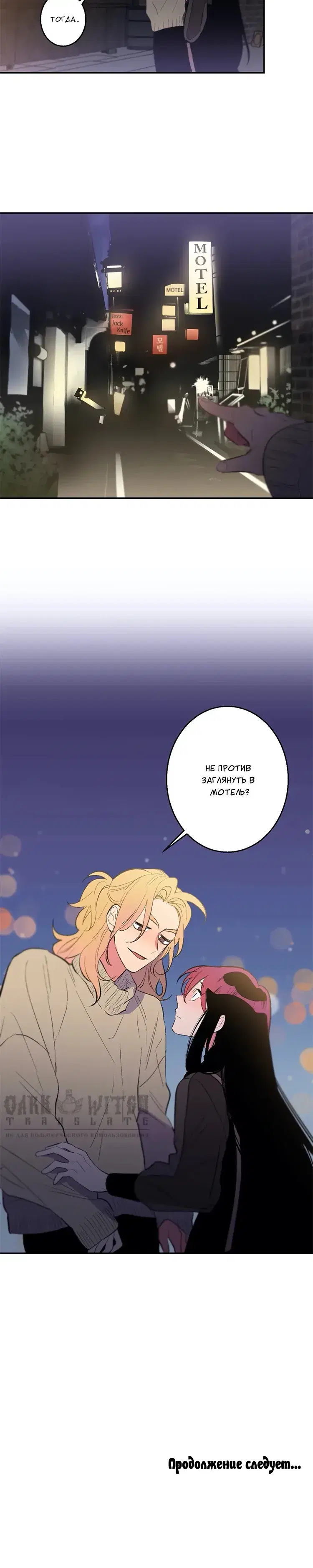 Page 6.001