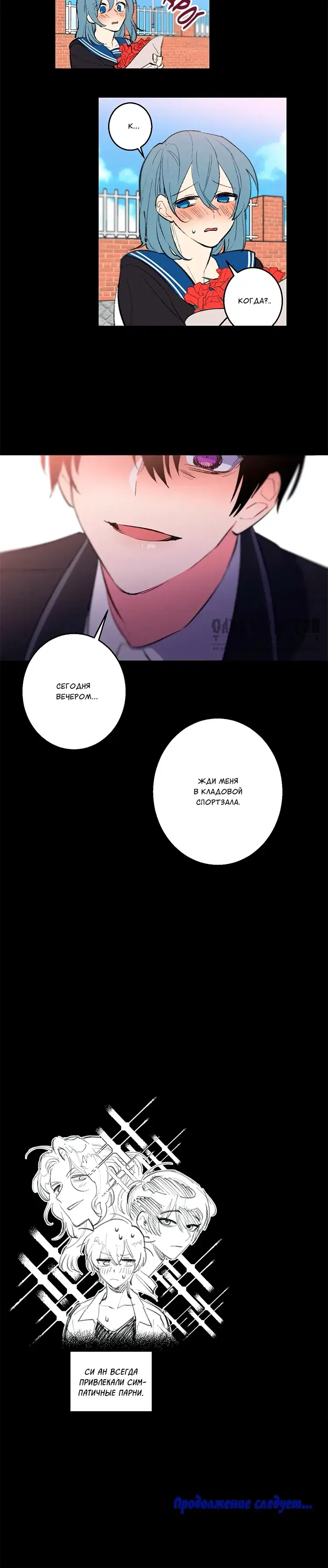 Page 6.001