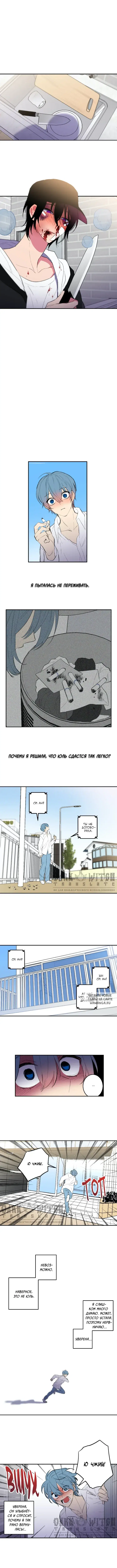 Page 6.000
