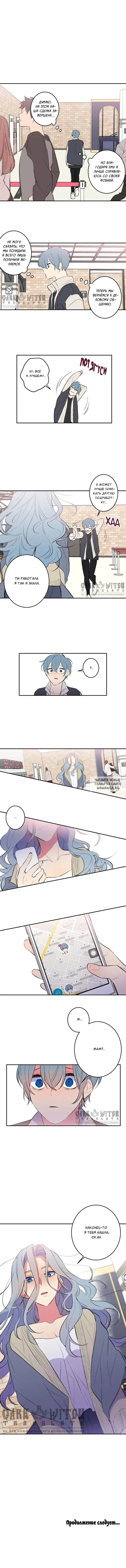 Page 7.000