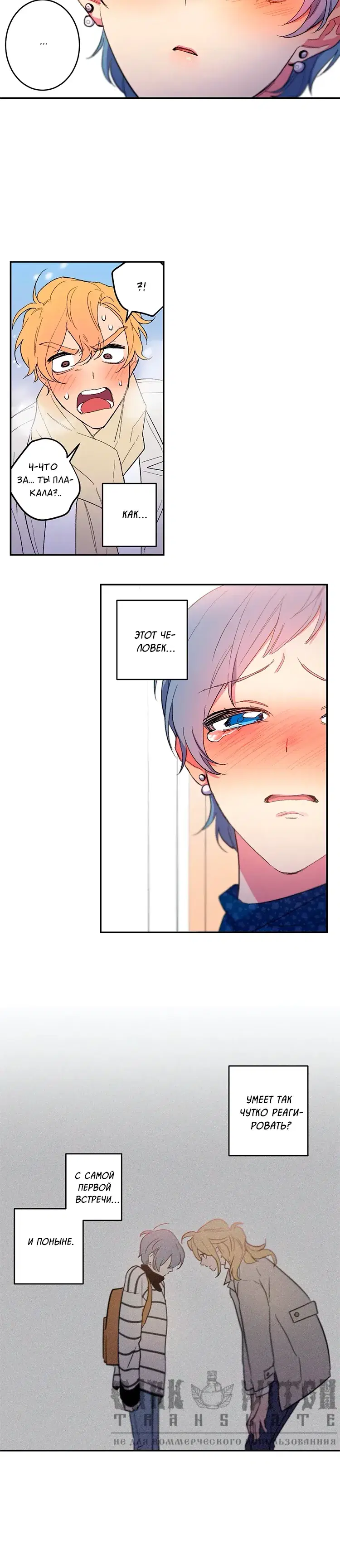 Page 7.001