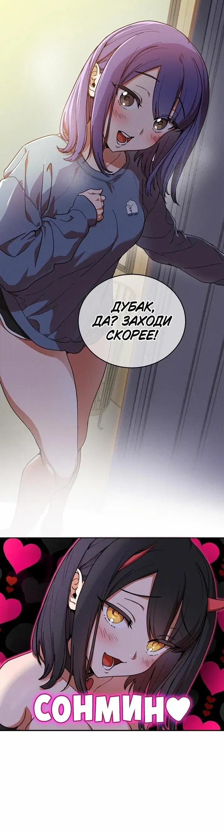 Page 10.001