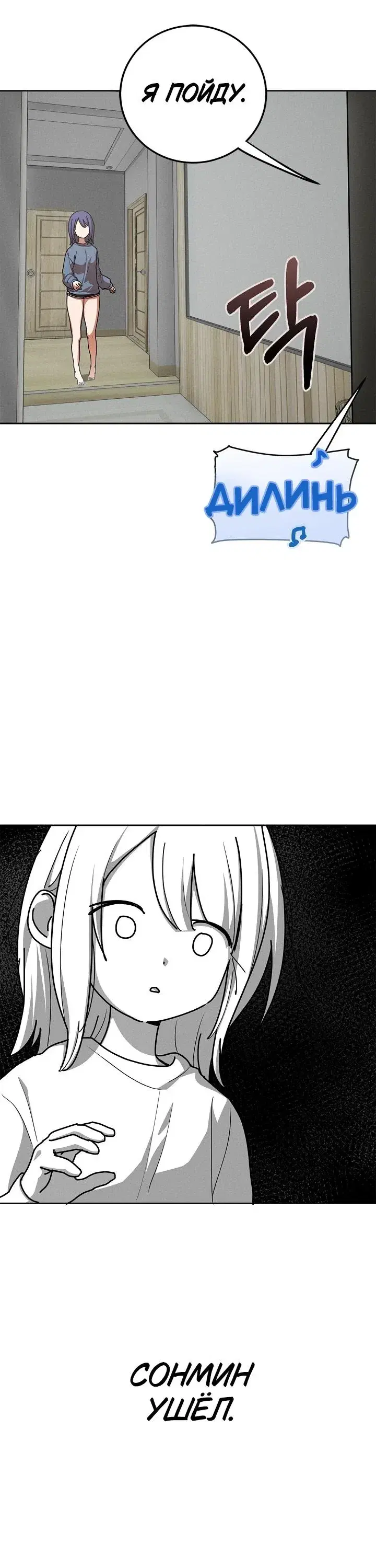 Page 5.001