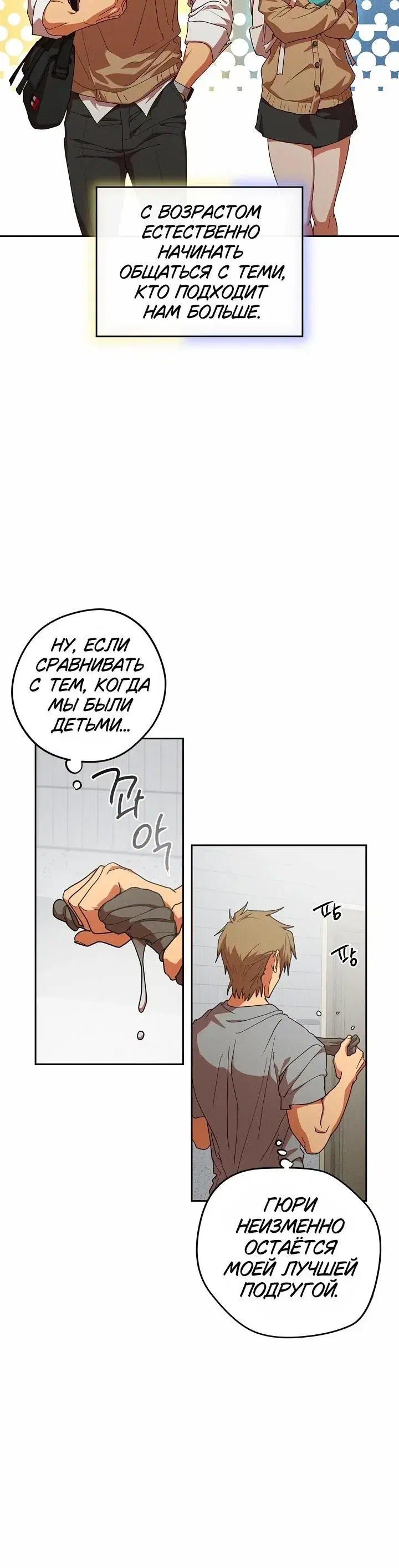 Page 6.001